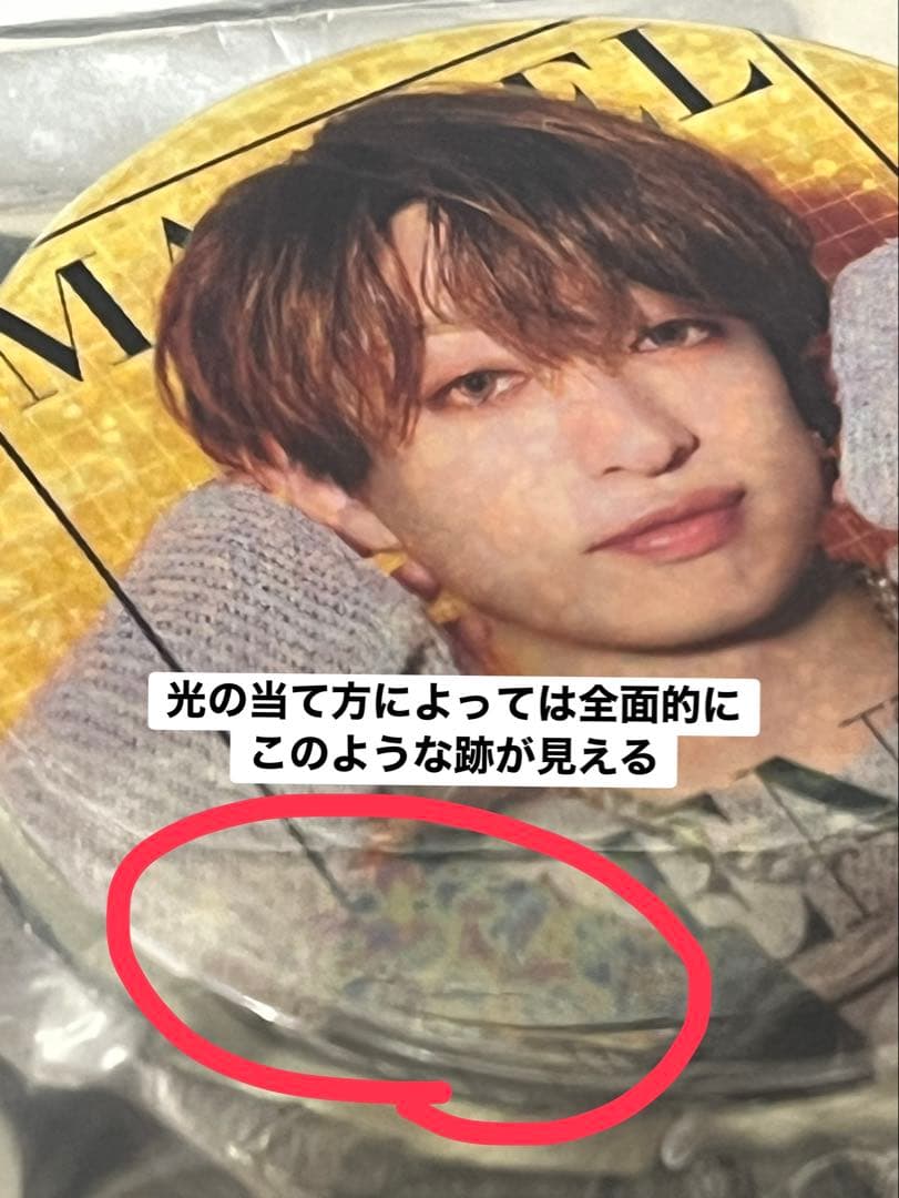 浦島坂田船　センラ　缶バッジ⚠︎2枚目跡のようなものあり