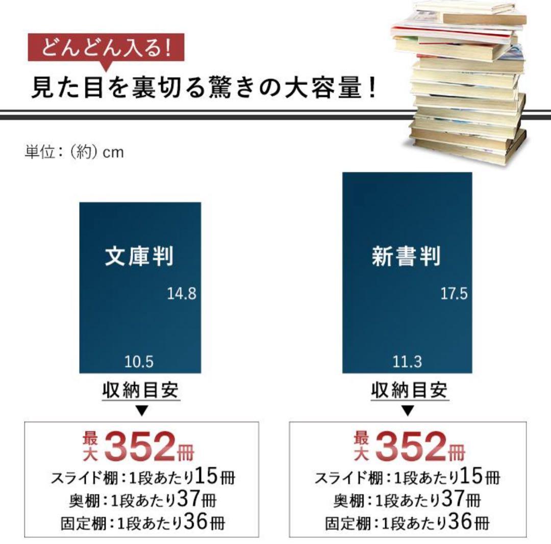 本棚　スライド式　マガジンラック　大容量　ウォルナット　シングル　ラック