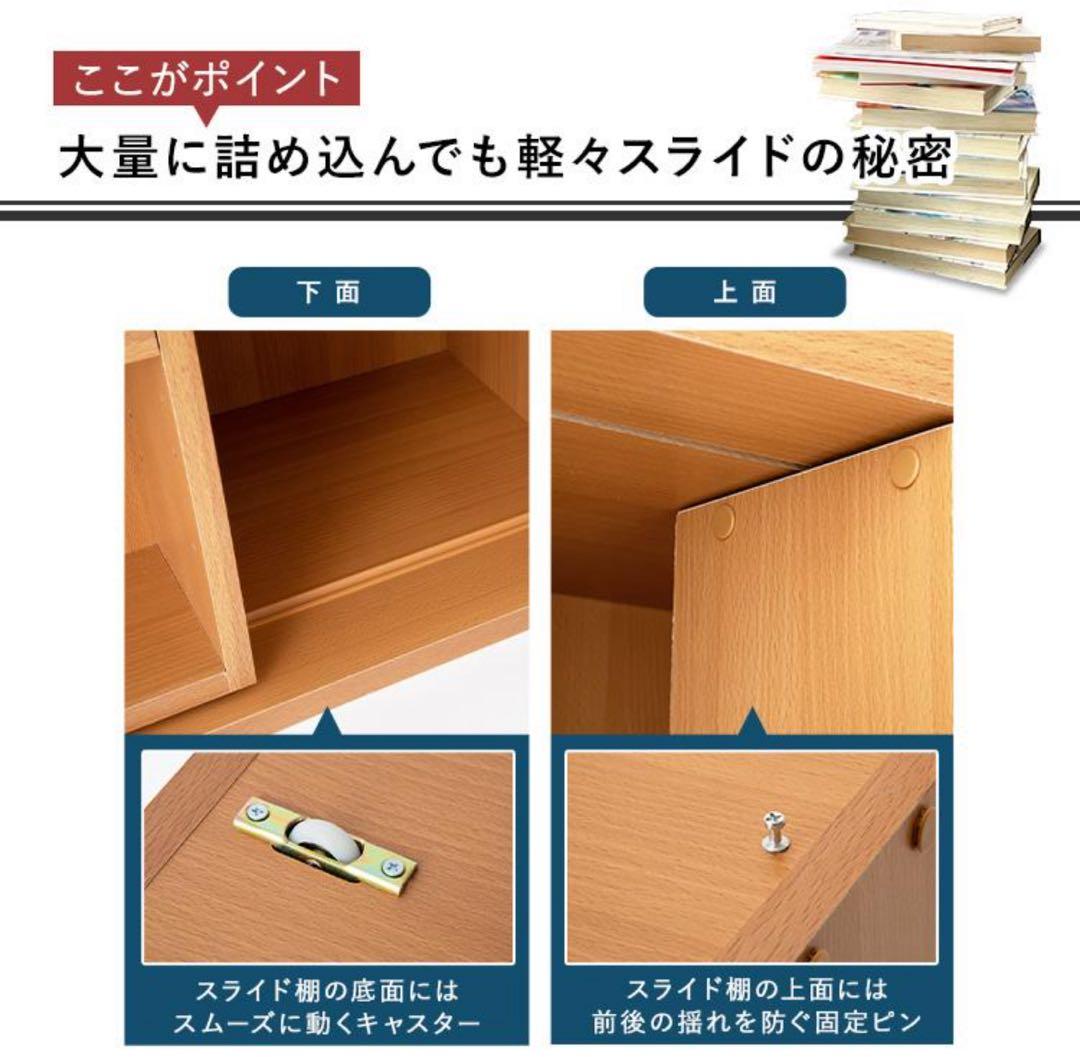 本棚　スライド式　マガジンラック　大容量　ウォルナット　シングル　ラック