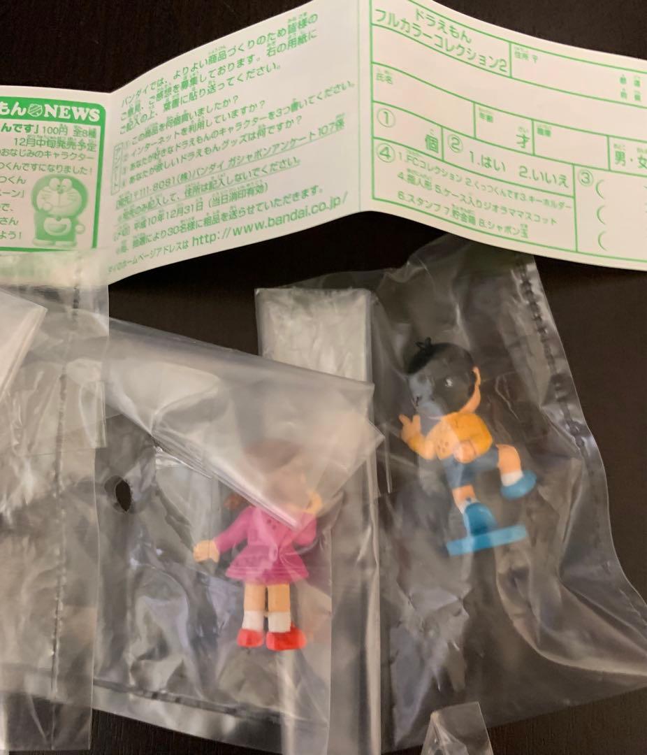 《未開封レア品》《送料無料》⭐︎ドラえもん フルカラーコレクション2 フルコンプ⭐︎