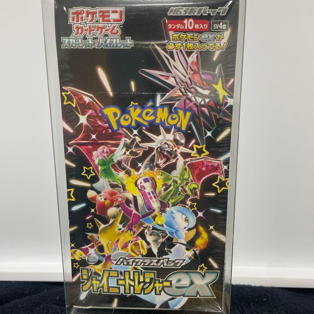 シュリンク付き　ポケモンカードV STERユニバース、シャイニートレジャー