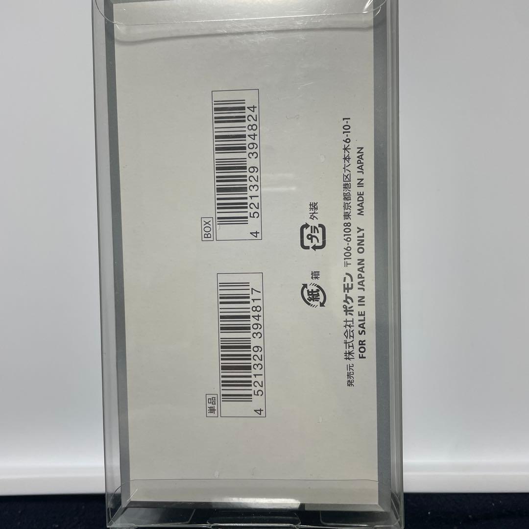 シュリンク付き　ポケモンカードV STERユニバース、シャイニートレジャー