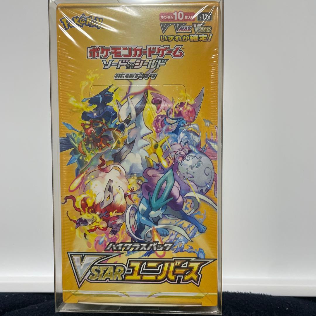 シュリンク付き　ポケモンカードV STERユニバース、シャイニートレジャー