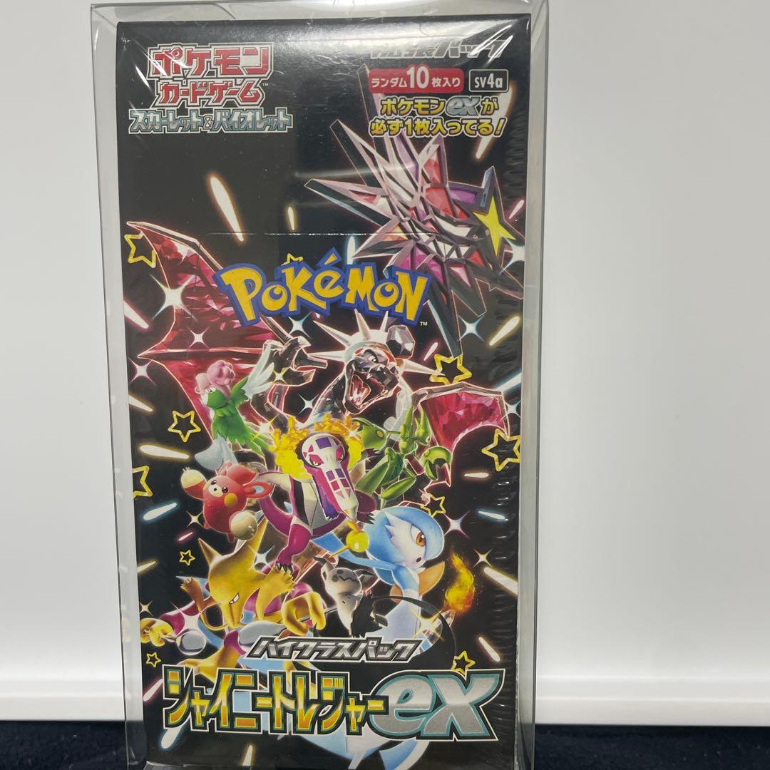 シュリンク付き　ポケモンカードV STERユニバース、シャイニートレジャー