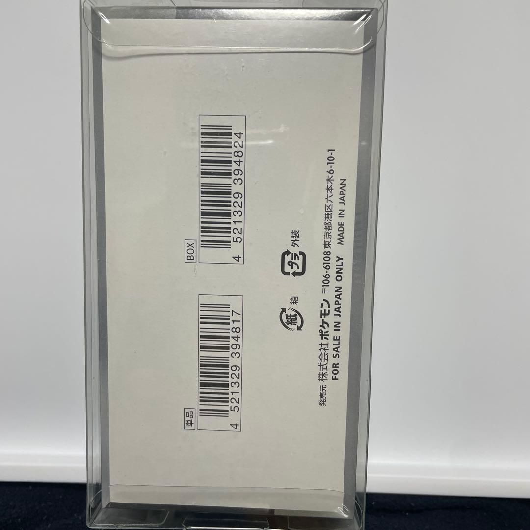 シュリンク付き　ポケモンカードV STERユニバース、シャイニートレジャー