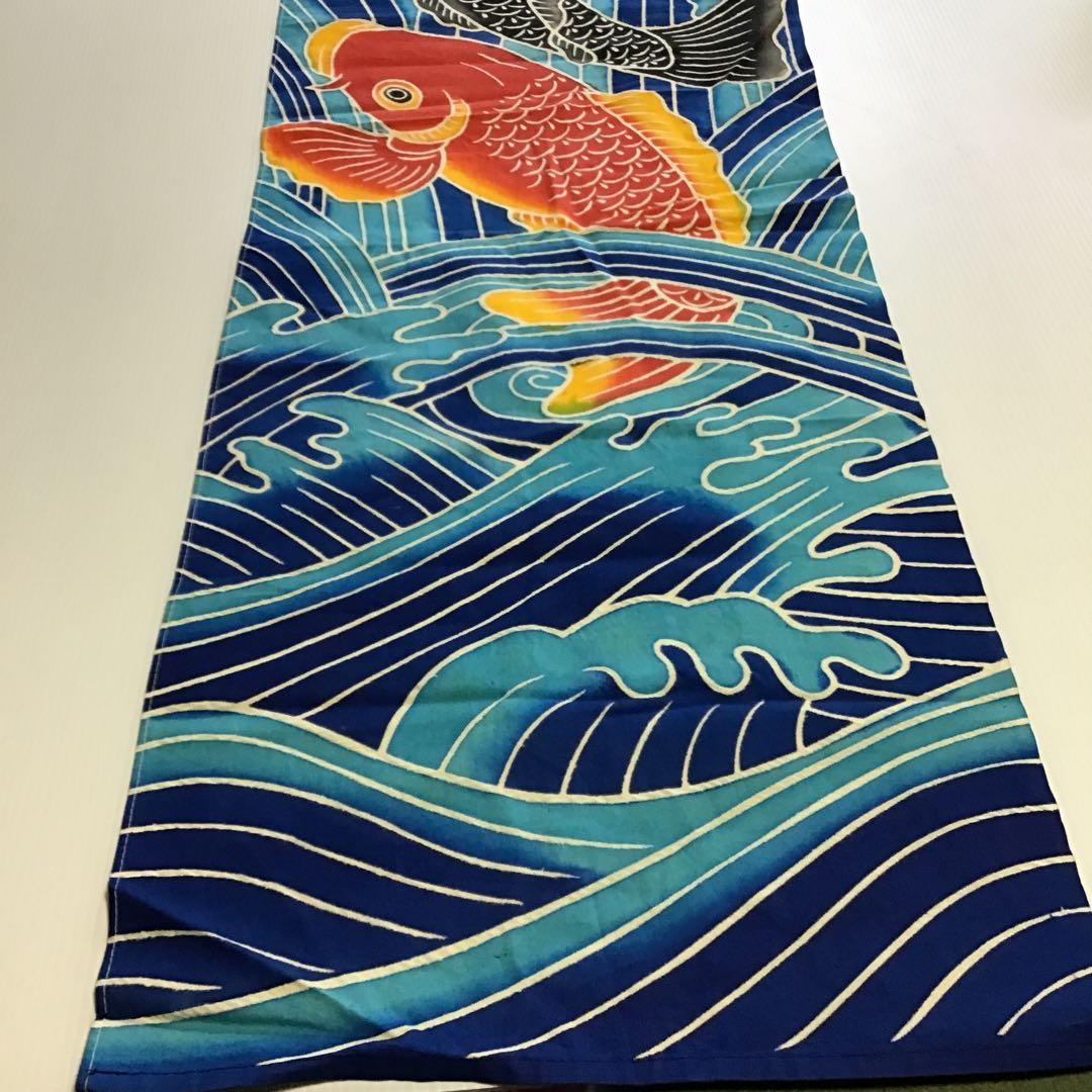 古布木綿幟旗、中サイズ、９１６