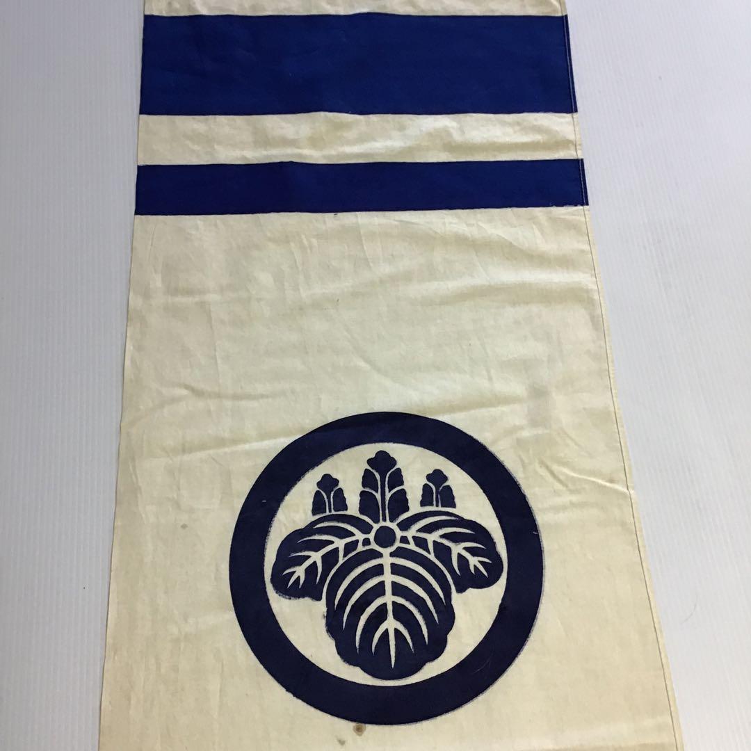 古布木綿幟旗、中サイズ、９１６