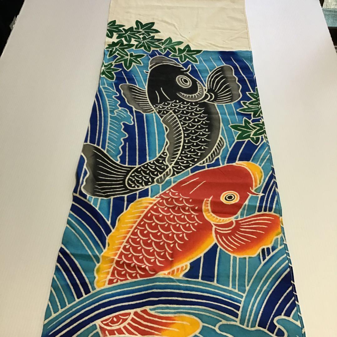 古布木綿幟旗、中サイズ、９１６