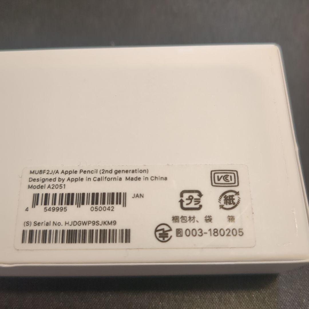 Apple Pencil 第2世代　純正品