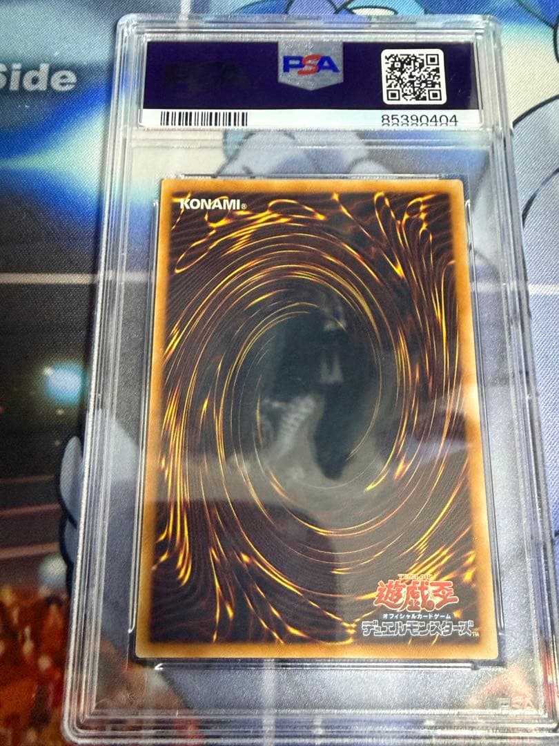 最安値　vwxyz-ドラゴン・カタパルトキャノン　レリーフ　PSA10