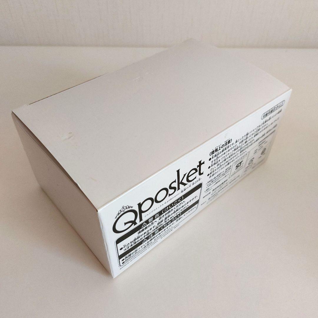 鬼滅の刃 Qposket petit 23巻 フィギュア 堕姫 妓夫太郎 禰豆子