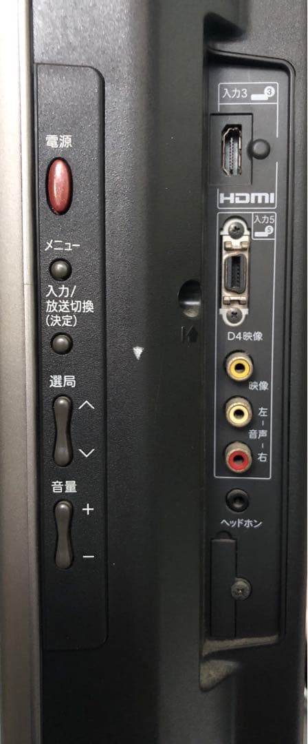 シャープ　40インチ　テレビ