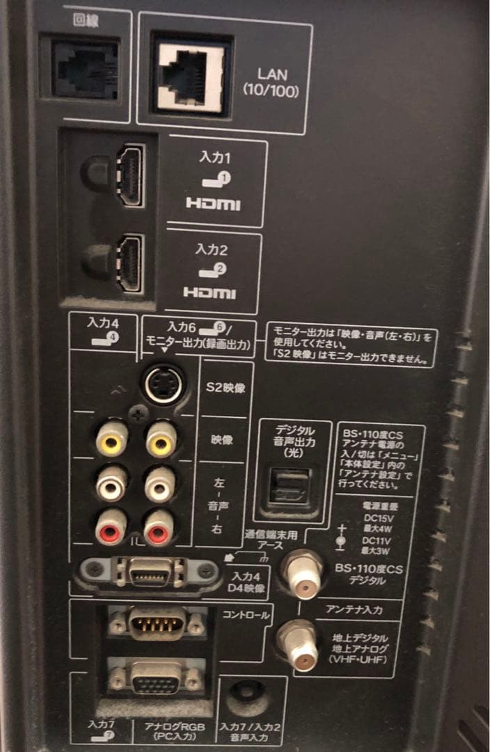 シャープ　40インチ　テレビ