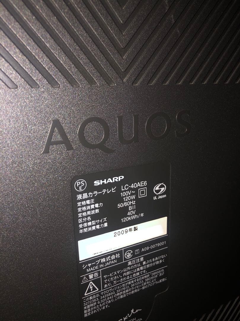 シャープ　40インチ　テレビ