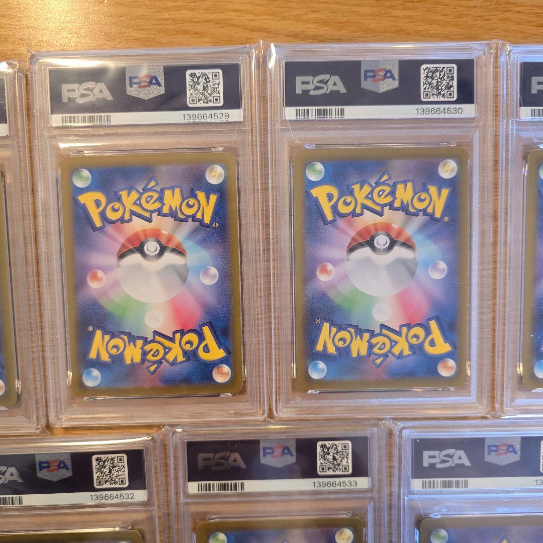 【PSA10 7連番】ナンジャモのカイデン プロモ　ワンオーナー品