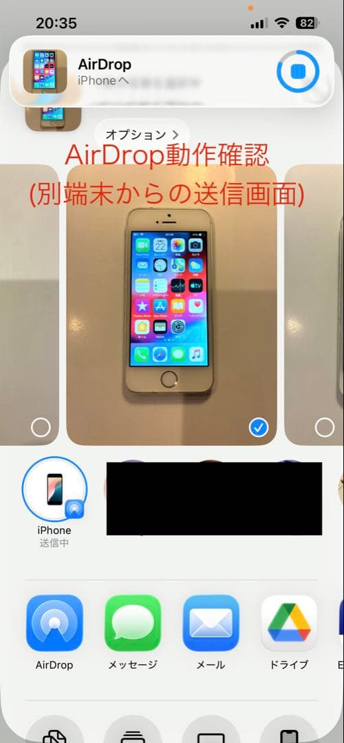 【doom】iPhone5sバッテリー最大容量85%！32GB シルバー