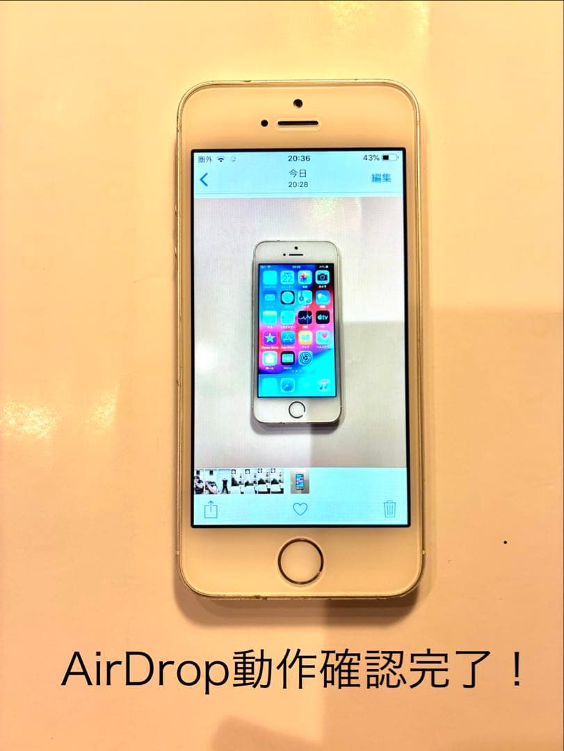 【doom】iPhone5sバッテリー最大容量85%！32GB シルバー