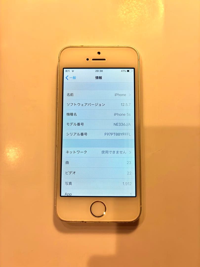 【doom】iPhone5sバッテリー最大容量85%！32GB シルバー