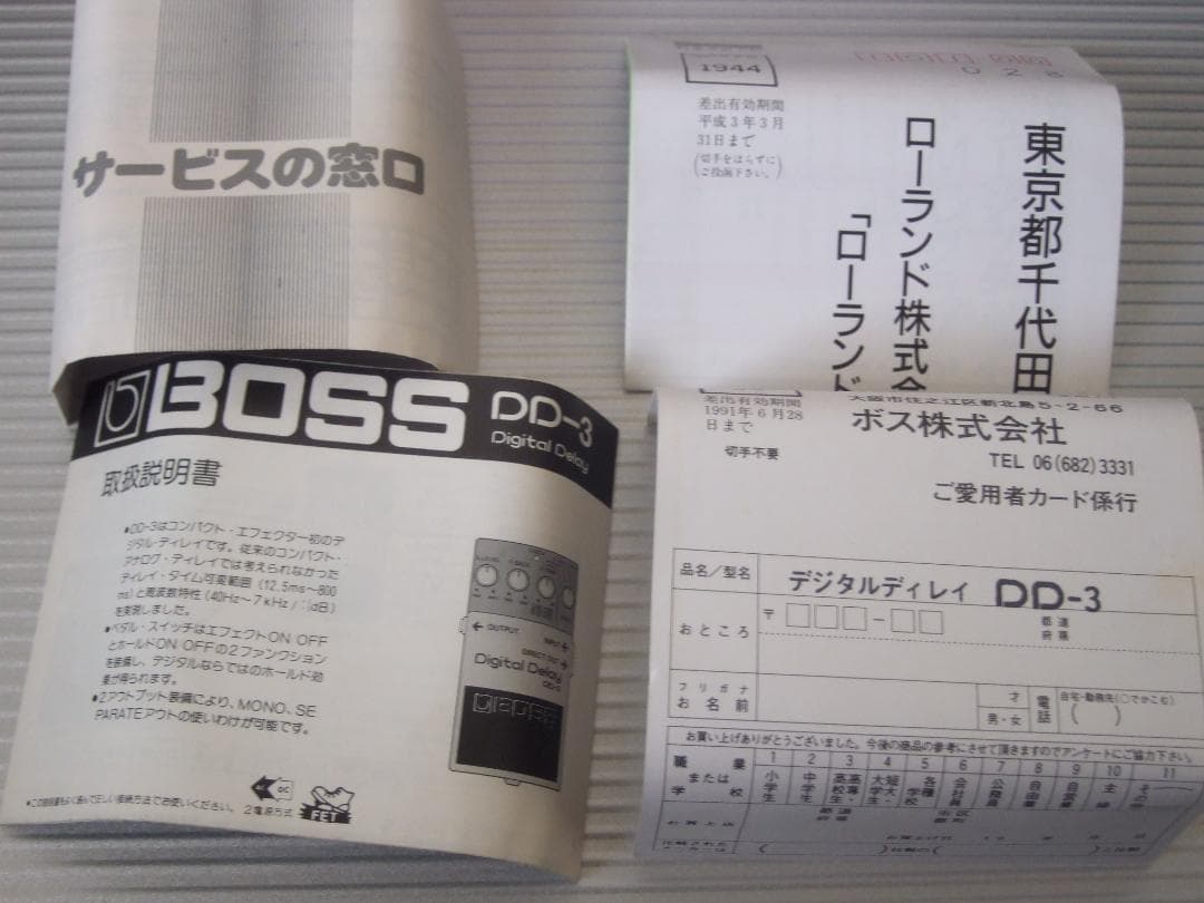 美品 日本製 Japan MIJ BOSS DD-3 Digital Delay