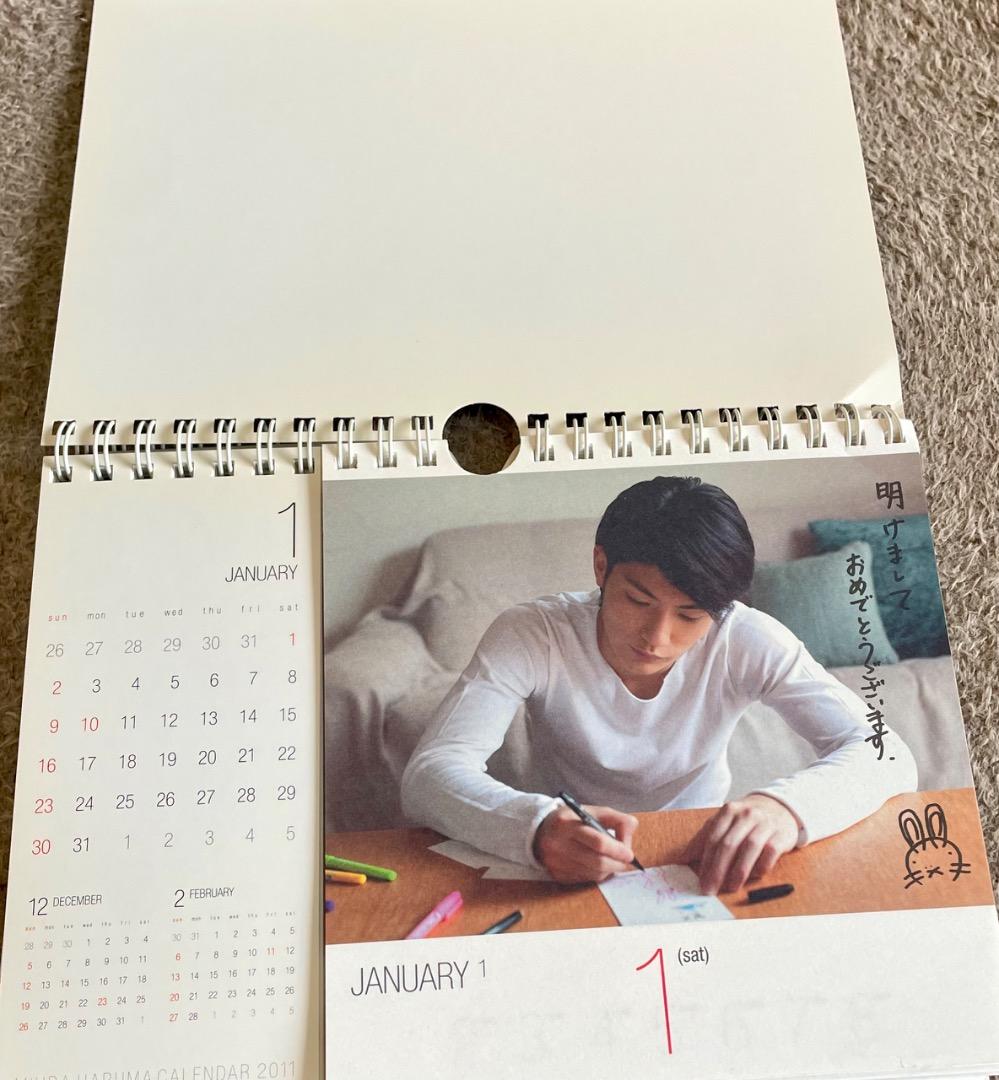 カレンダー 三浦春馬 2011年度卓上カレンダー