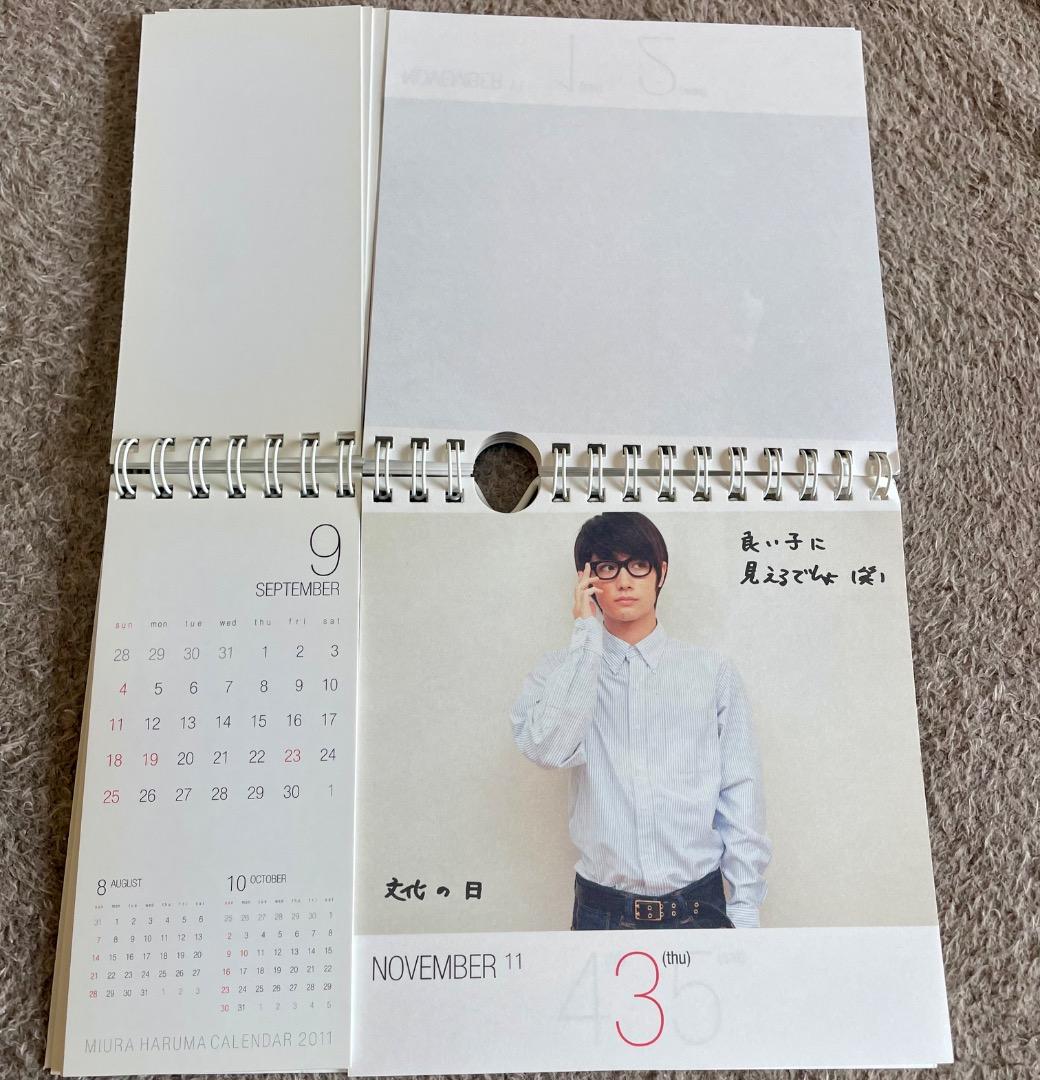 カレンダー 三浦春馬 2011年度卓上カレンダー