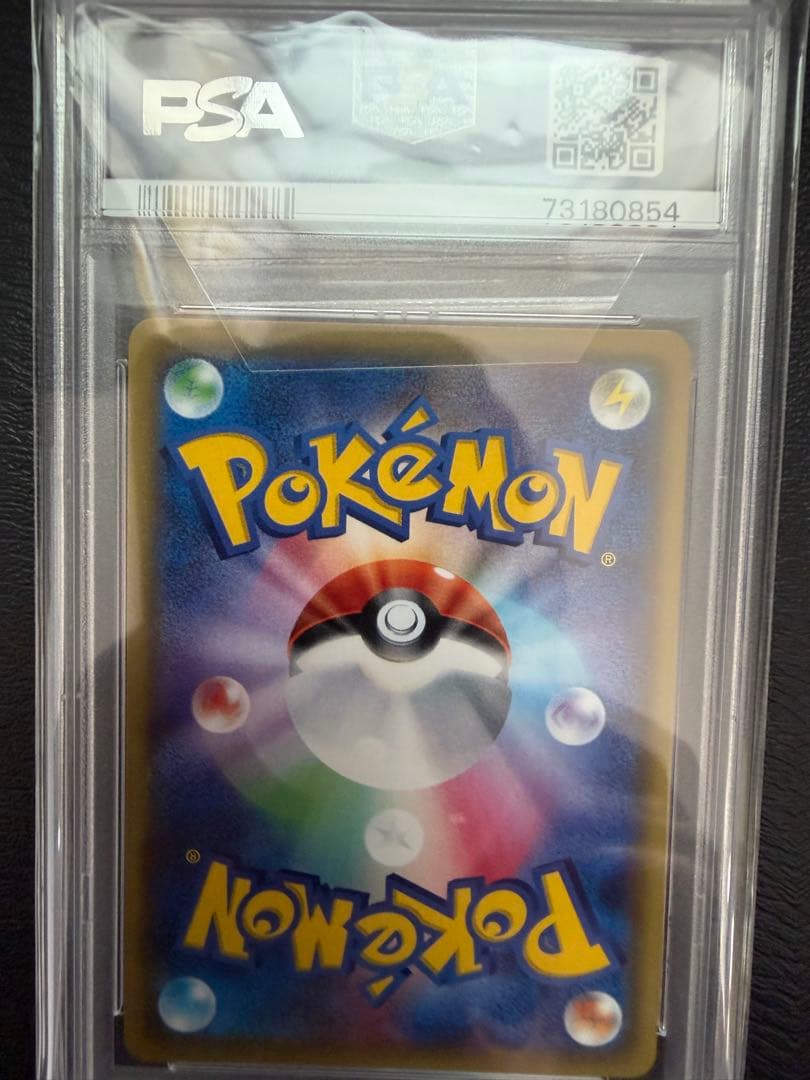 ポケモンカード ユリーカ トレーナーズ　PSA10