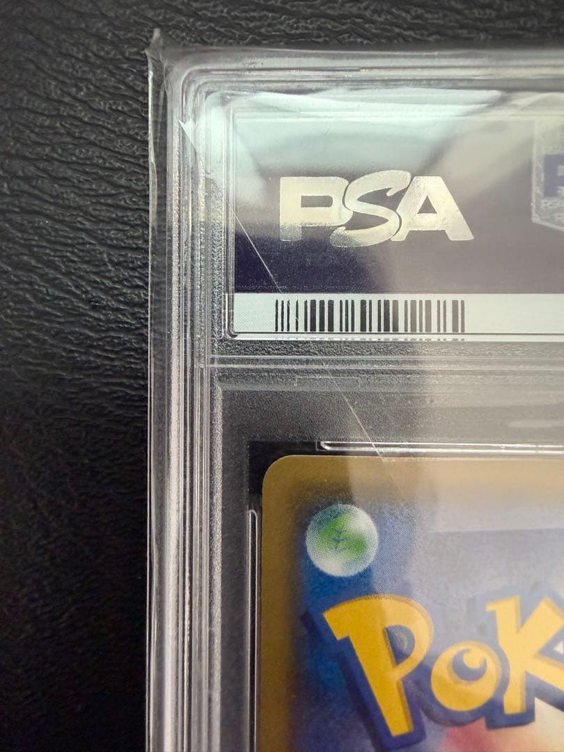 ポケモンカード ユリーカ トレーナーズ　PSA10