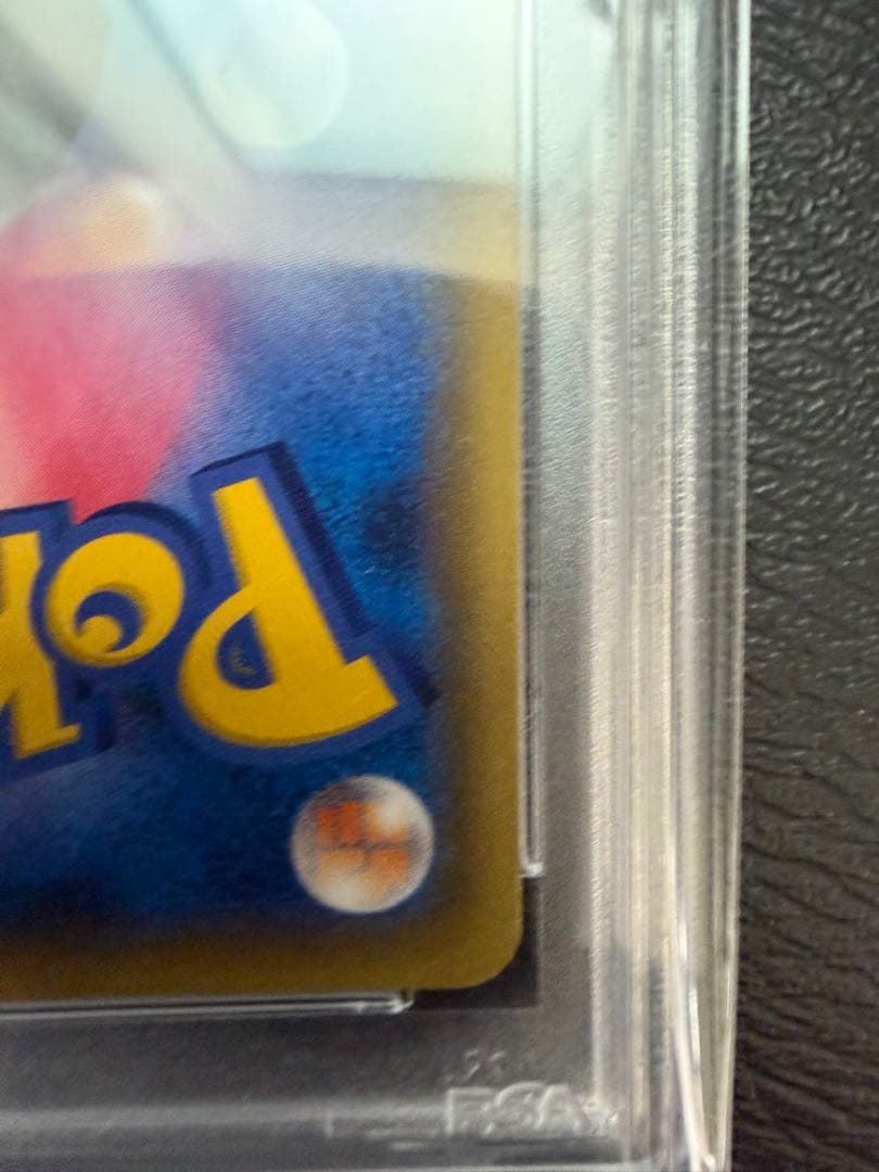 ポケモンカード ユリーカ トレーナーズ　PSA10