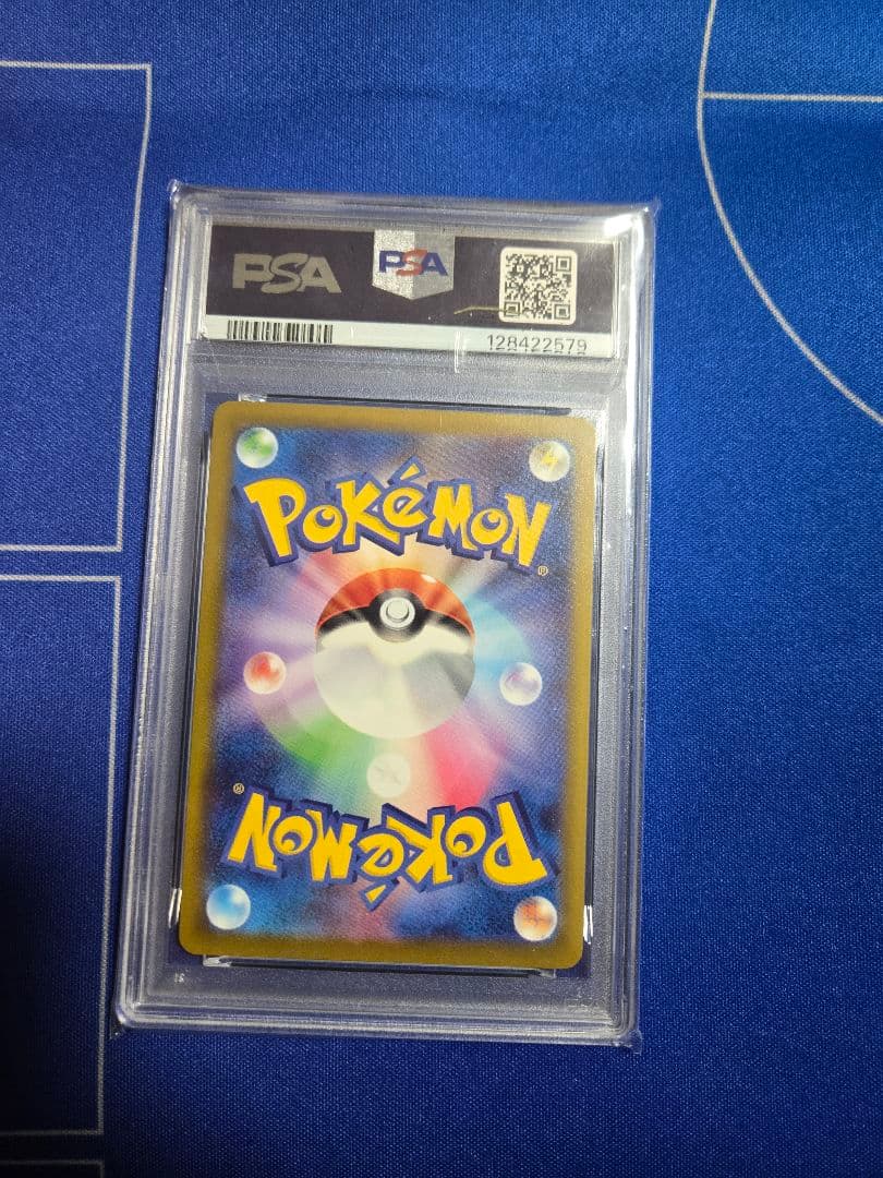 ピカチュウ　マクドナルドプロモ　PSA10