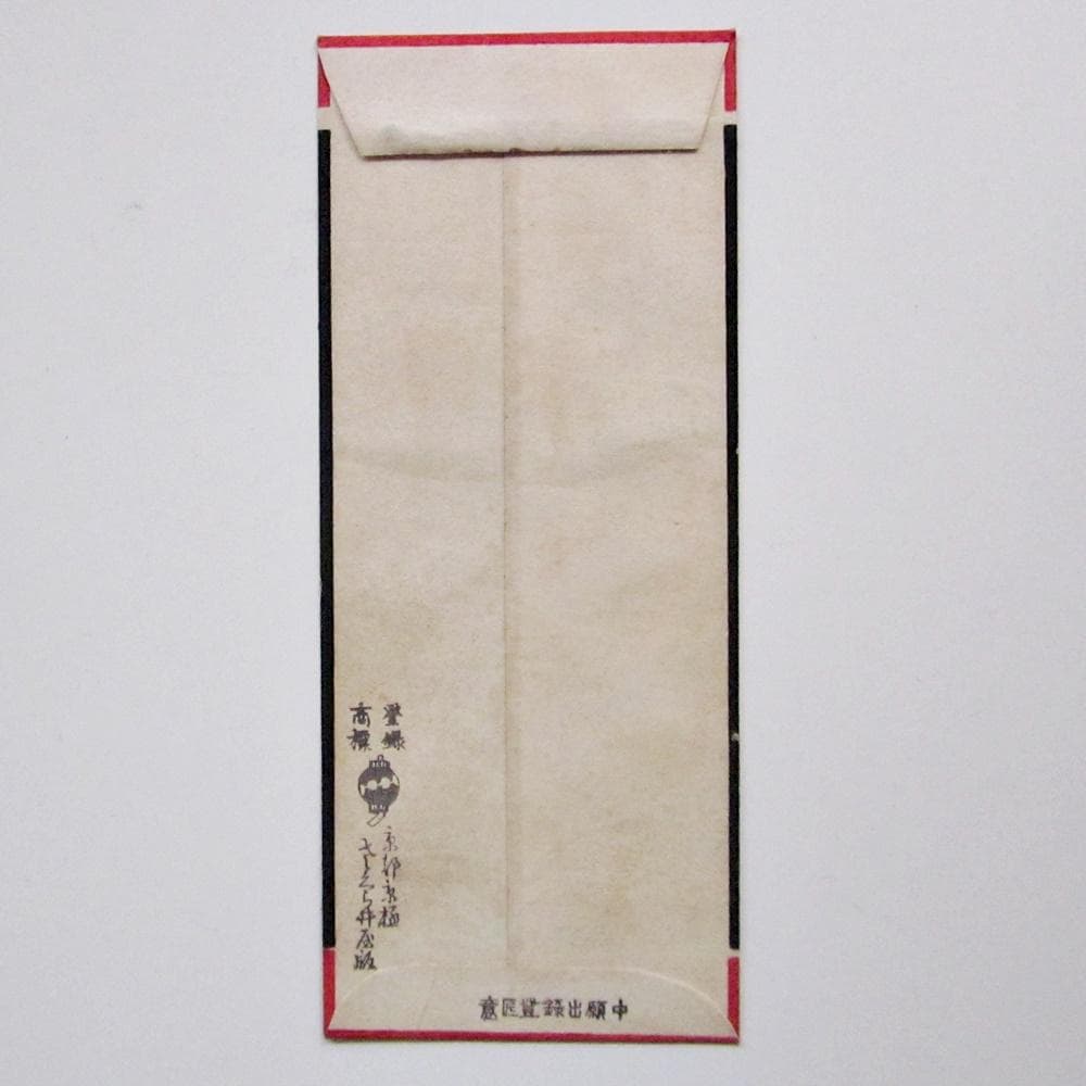小林かいち　月曜日