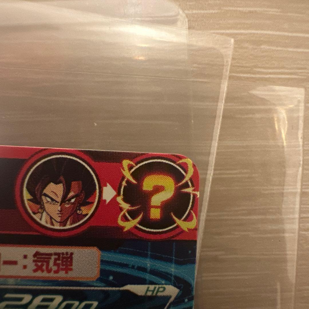 スーパードラゴンボールヒーローズMM4-SECベジット