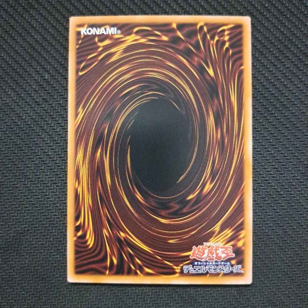 遊戯王 調和ノ天救竜 フィドラウリスハルモニア レリーフ 3枚