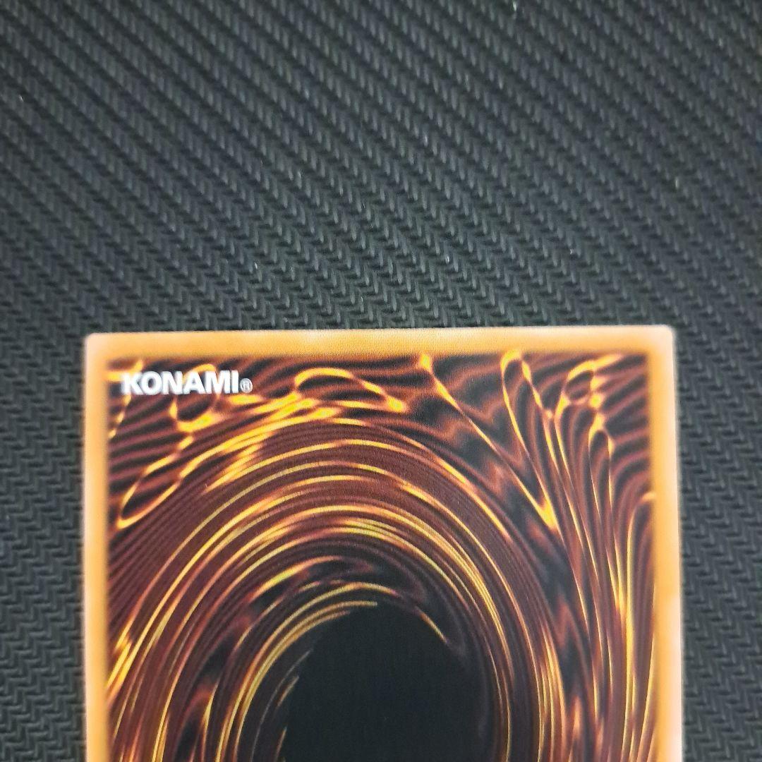 遊戯王 調和ノ天救竜 フィドラウリスハルモニア レリーフ 3枚