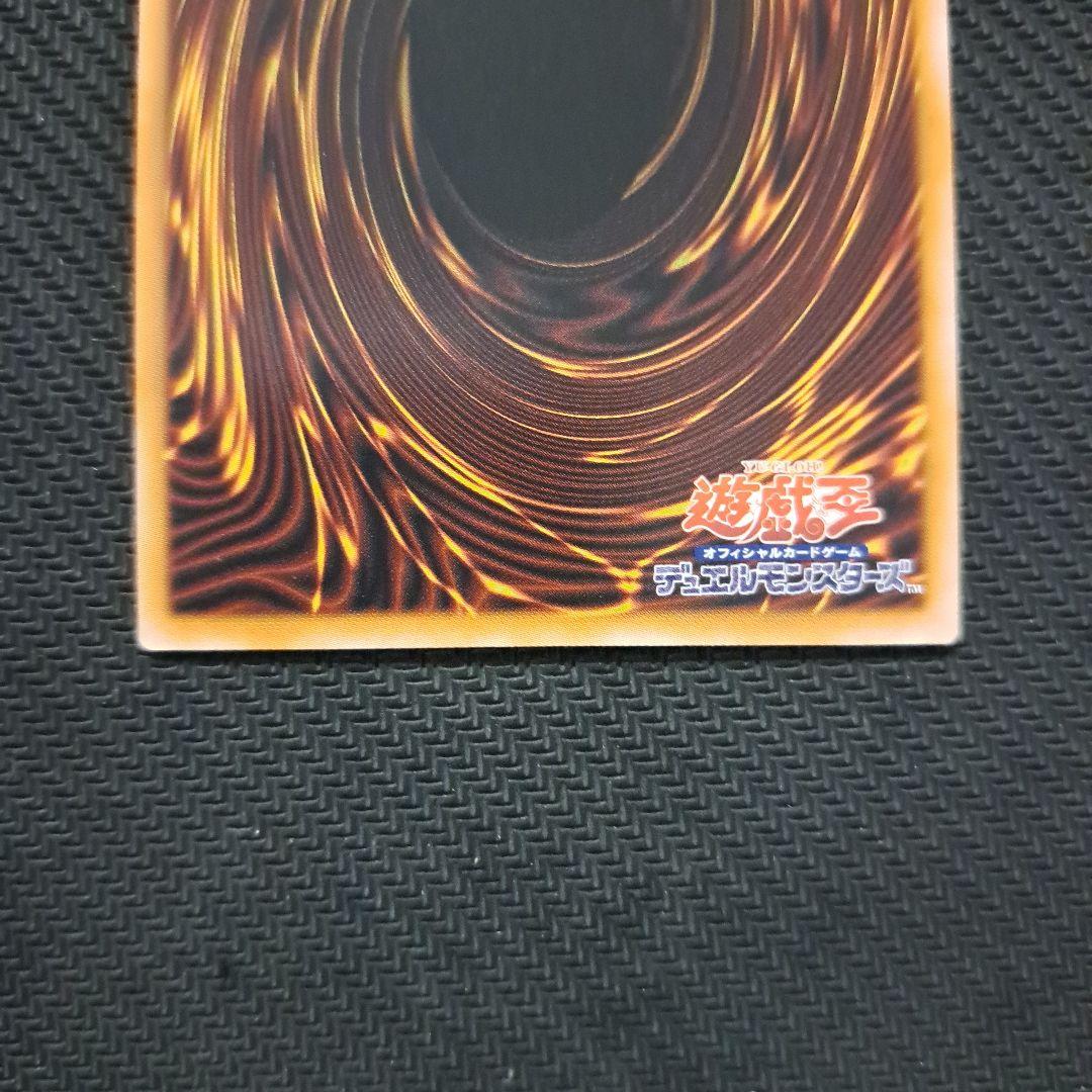 遊戯王 調和ノ天救竜 フィドラウリスハルモニア レリーフ 3枚