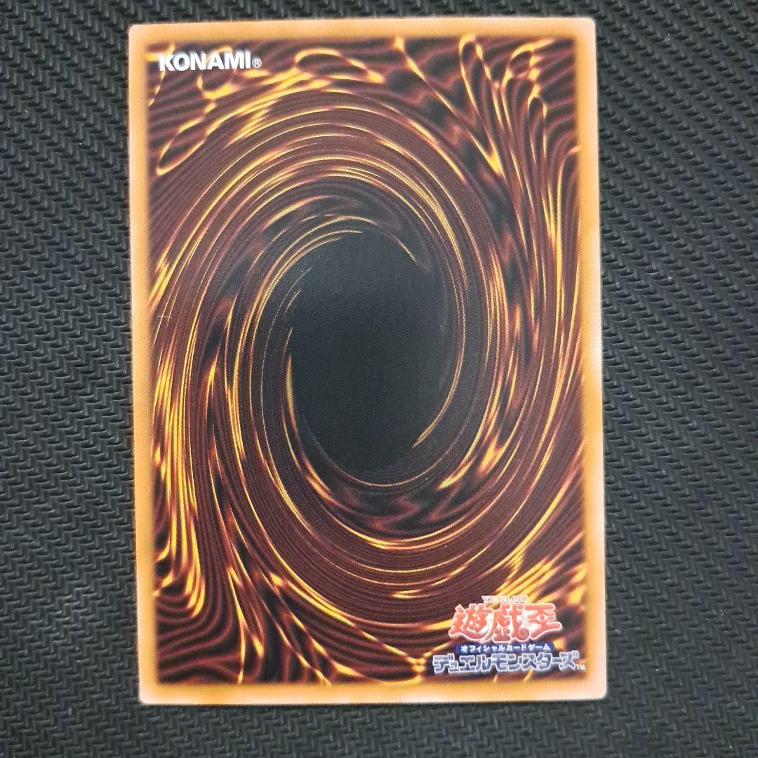 遊戯王 調和ノ天救竜 フィドラウリスハルモニア レリーフ 3枚