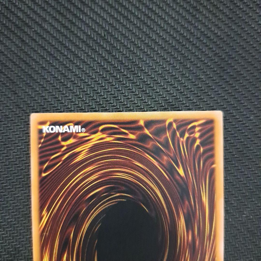 遊戯王 調和ノ天救竜 フィドラウリスハルモニア レリーフ 3枚