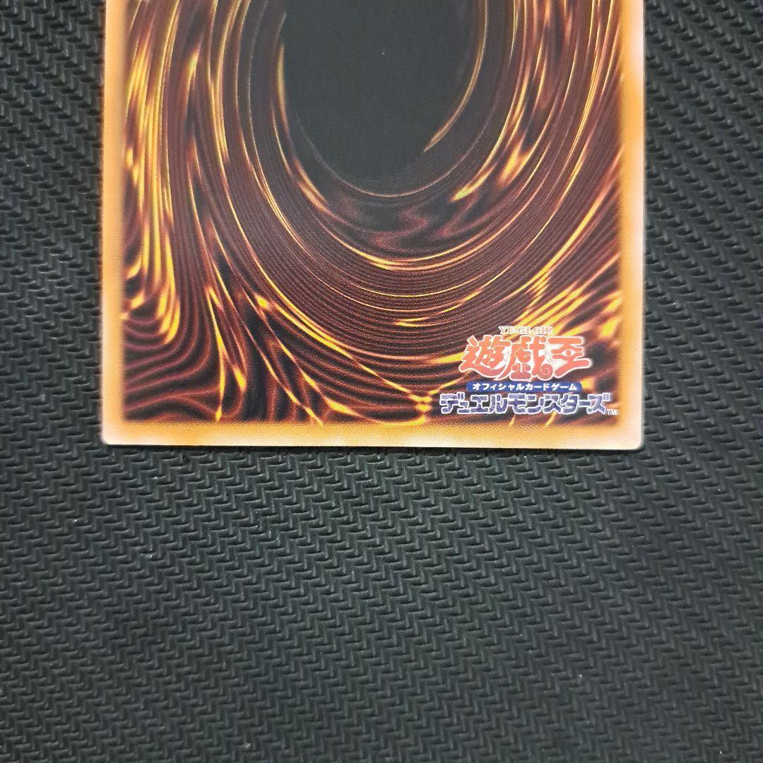 遊戯王 調和ノ天救竜 フィドラウリスハルモニア レリーフ 3枚