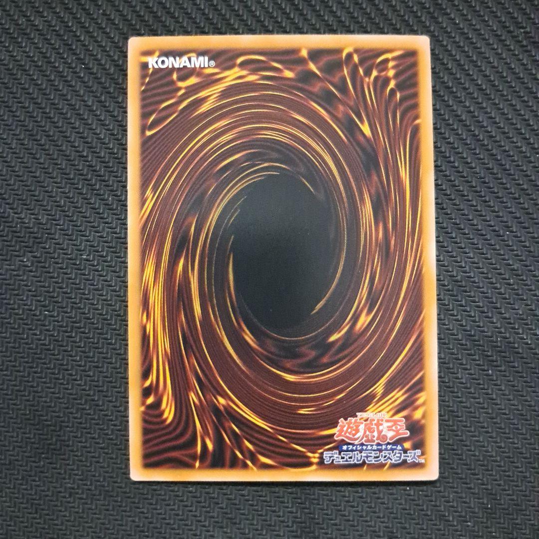 遊戯王 調和ノ天救竜 フィドラウリスハルモニア レリーフ 3枚