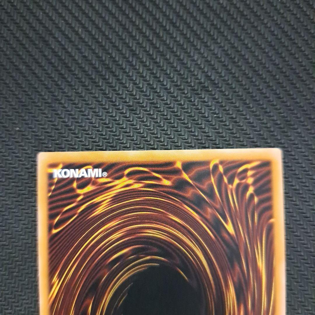 遊戯王 調和ノ天救竜 フィドラウリスハルモニア レリーフ 3枚