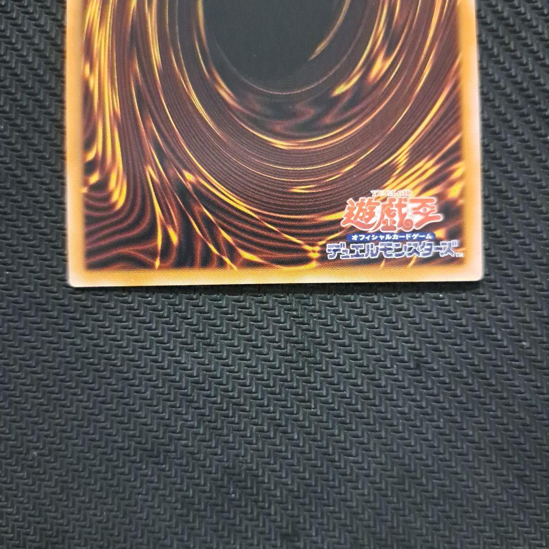 遊戯王 調和ノ天救竜 フィドラウリスハルモニア レリーフ 3枚