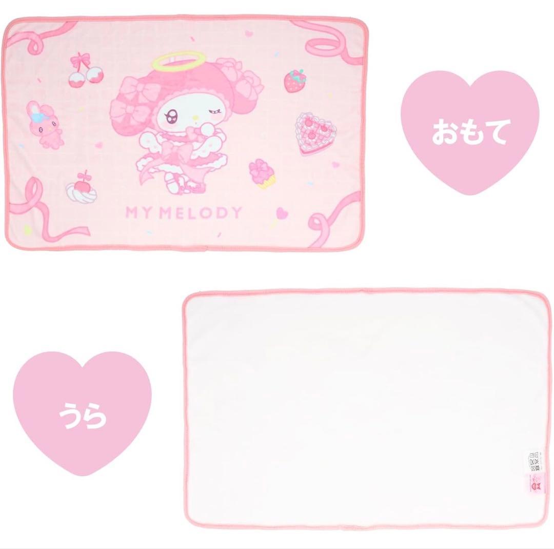 ♡ マイメロディ ぬいぐるみ ブランケット てんしとあくま
