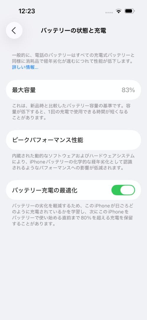 Apple iPhone14Proゴールド256GBSIMフリー箱説明書付き