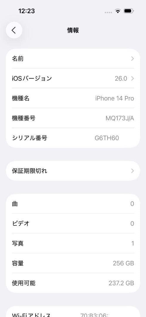 Apple iPhone14Proゴールド256GBSIMフリー箱説明書付き