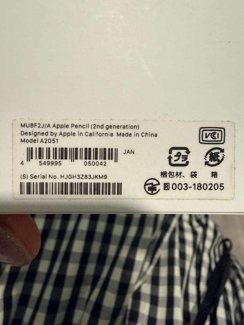 本日セール　Apple Pencil ホワイト 元箱付き