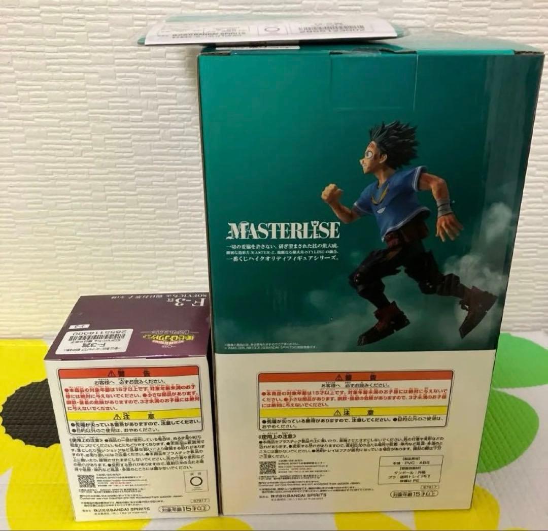 一番くじ 僕のヒーローアカデミア 紡がれる想い C賞 緑谷出久 頑張れデク 他