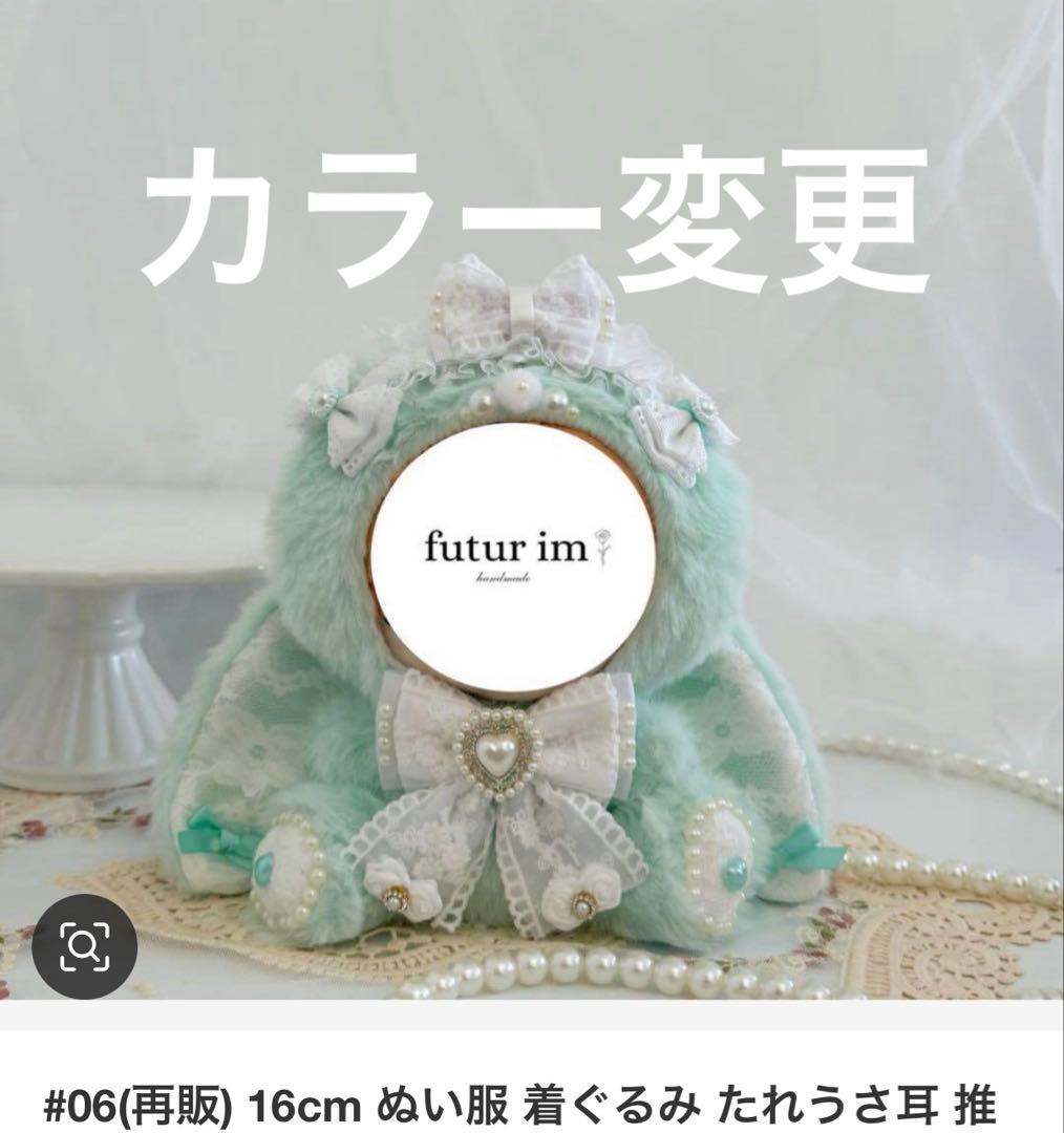 りお@プロフ必読ページ