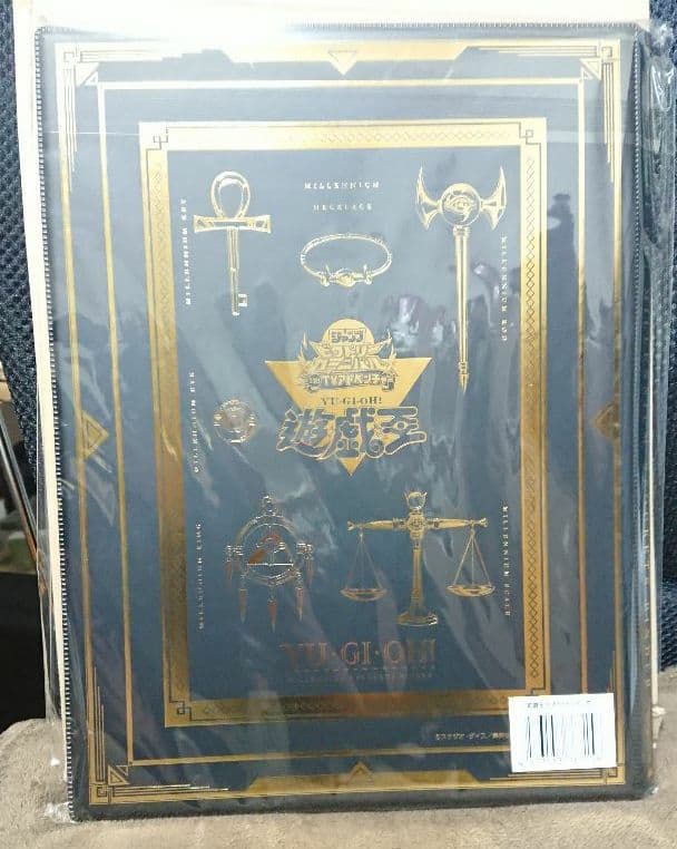 遊戯王デュエルモンスターズSECRET SHINY BOX &バインダー