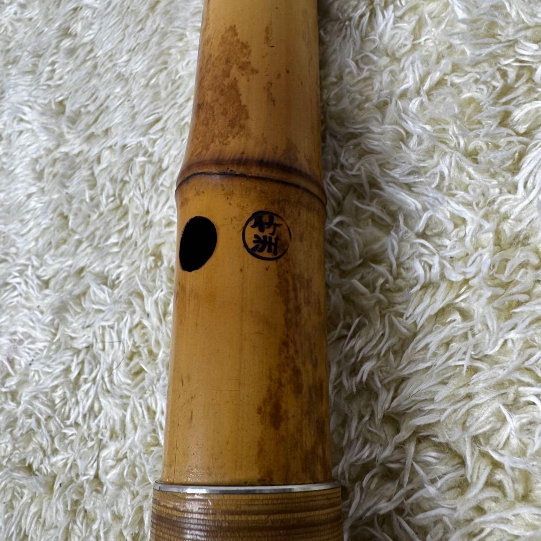 尺八　まとめ売り全4本　竹州銘3本　竹治銘1本　6孔あり　バラ売り不可