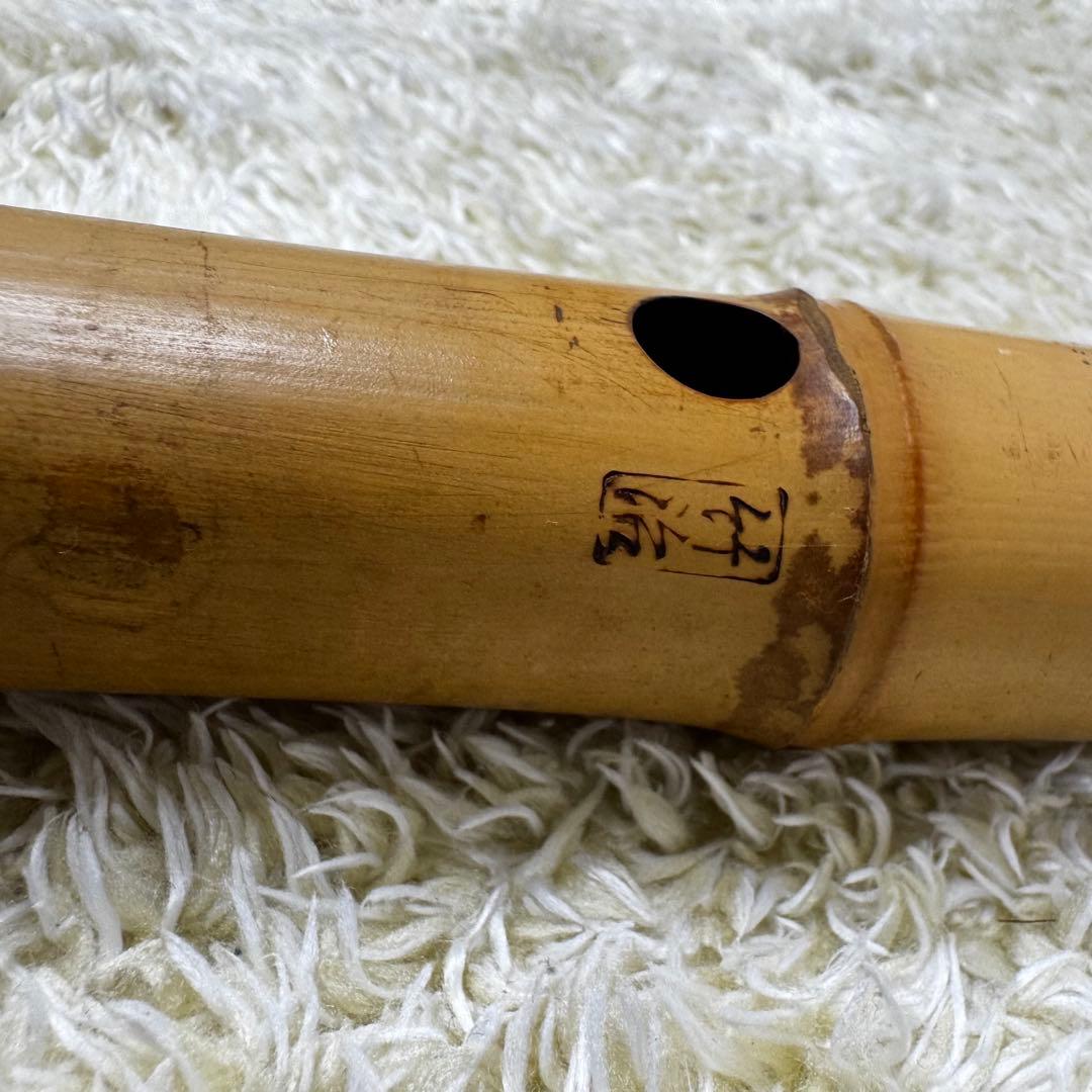 尺八　まとめ売り全4本　竹州銘3本　竹治銘1本　6孔あり　バラ売り不可