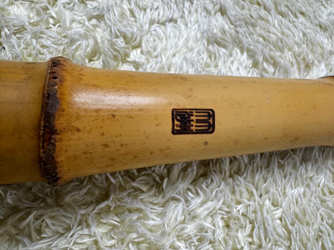 尺八　まとめ売り全4本　竹州銘3本　竹治銘1本　6孔あり　バラ売り不可